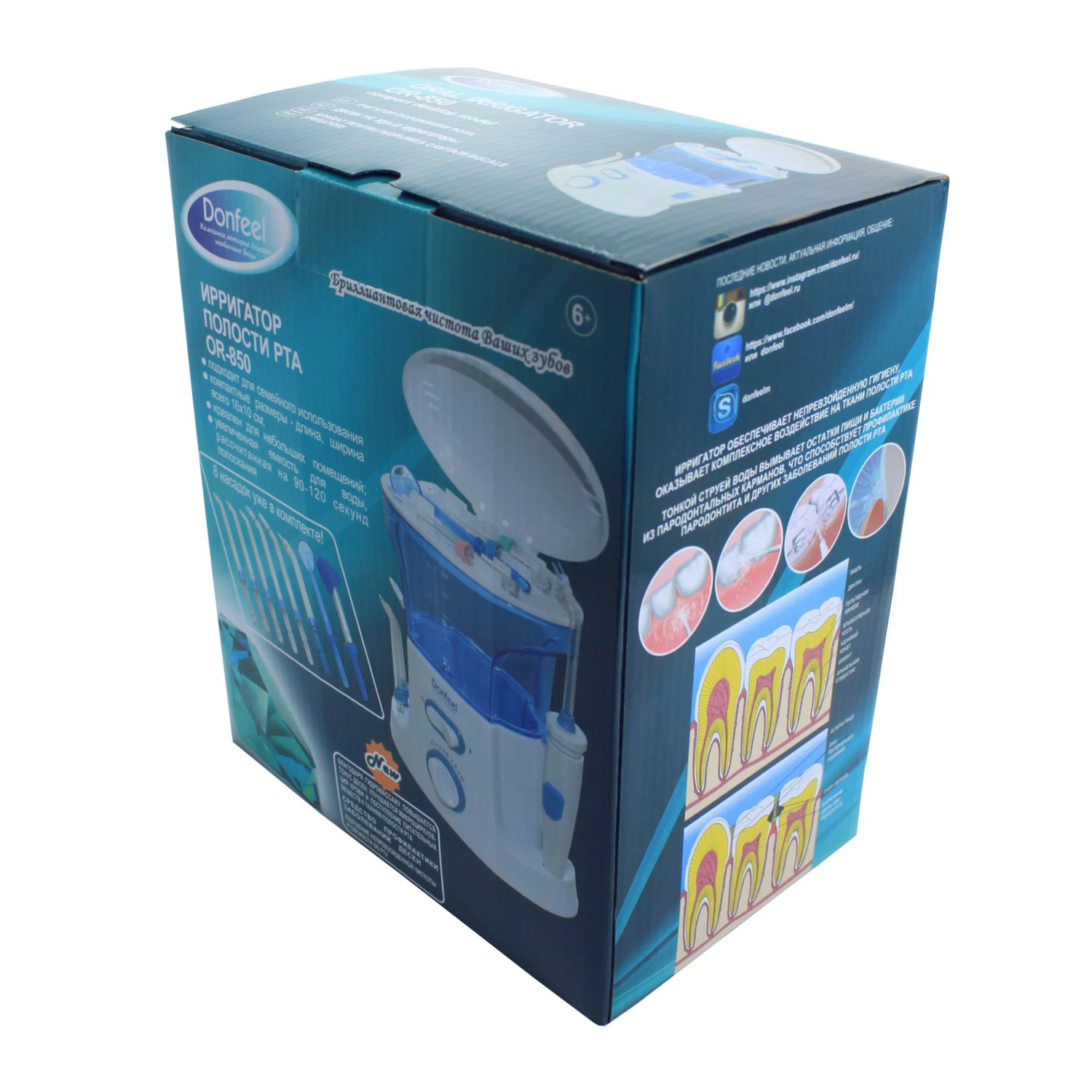 Ирригатор полости рта DONFEEL OR-850 электрический с 8 насадками - 6